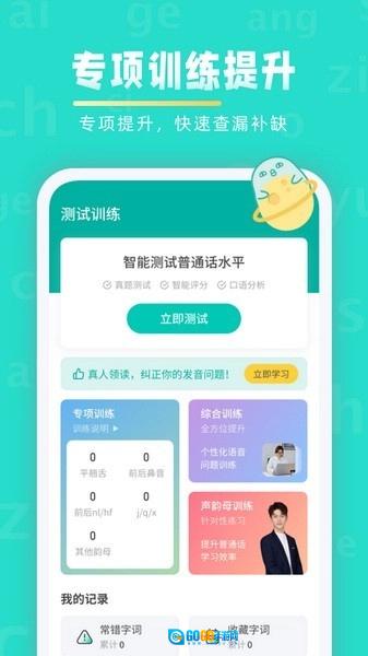 医学微课堂手机最新版图4