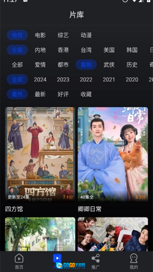 水月影评软件无广告版图2