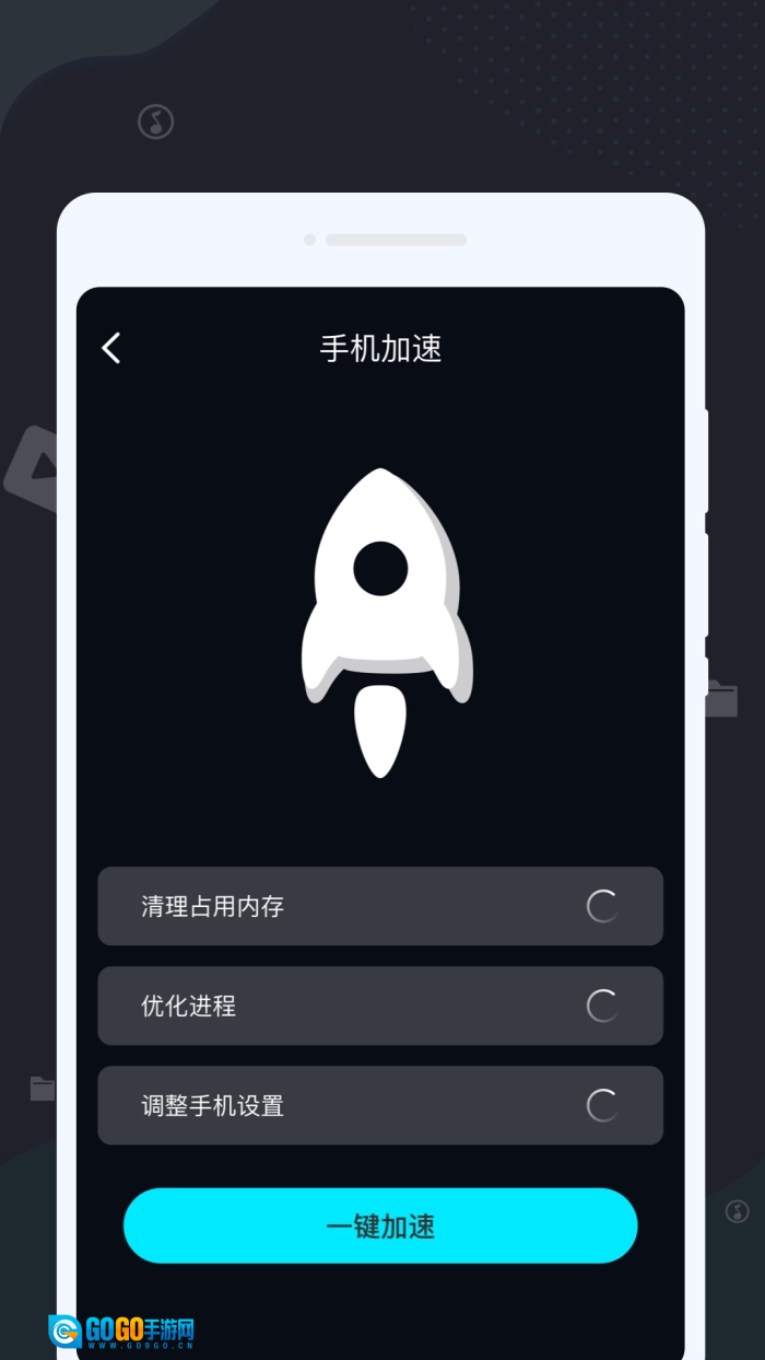 拂尘清理大师免费版图5