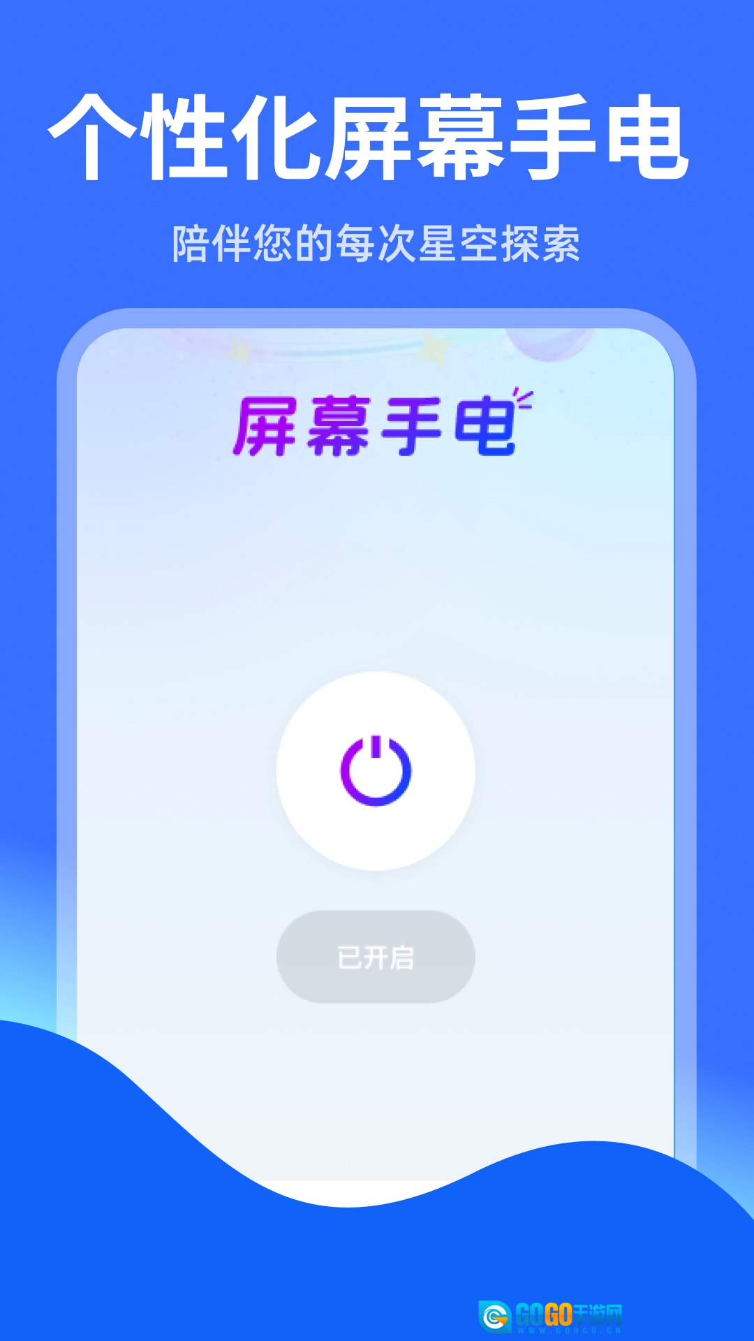 智能实时语音导航软件正版图2