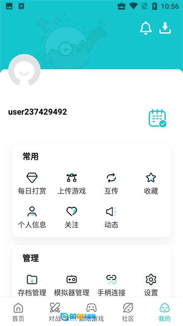 小鸡模拟器安卓免费版图5