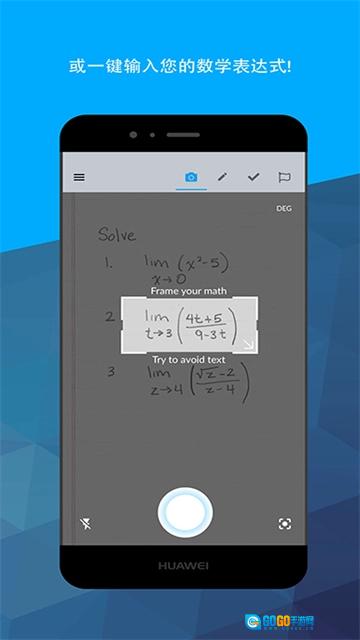 maple计算器原版图4