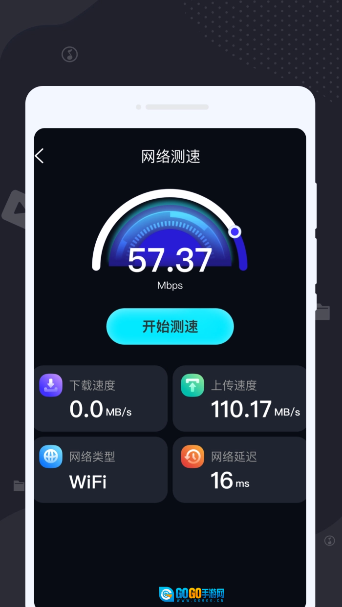 拂尘清理大师免费版图3
