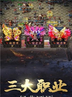 雷霆打金游戏官方最新版图2