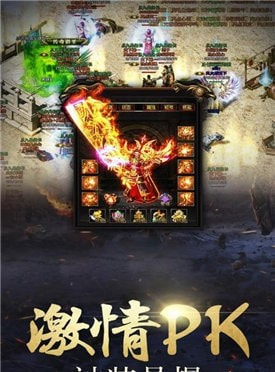 雷霆打金游戏官方最新版图3