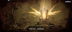 诸神黄昏征服安卓官方版图1