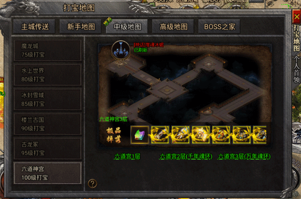 决战千年官方最新版图1