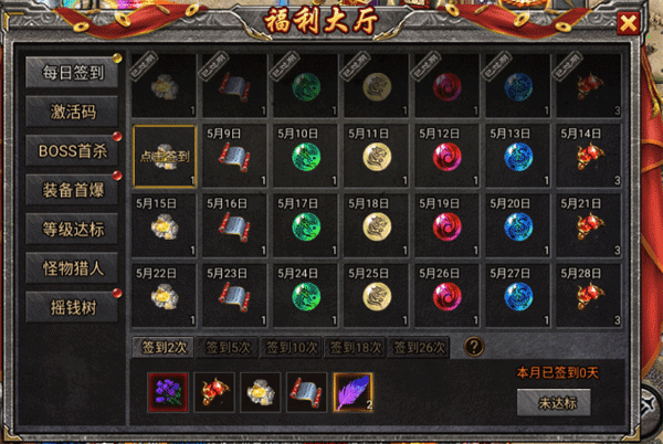 决战千年官方最新版图2