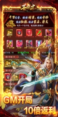 苍穹志折手游版图2