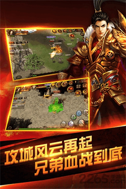 独步传奇无广告版图1