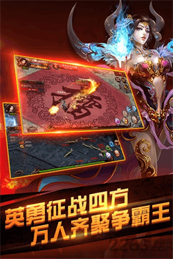 独步传奇无广告版图3