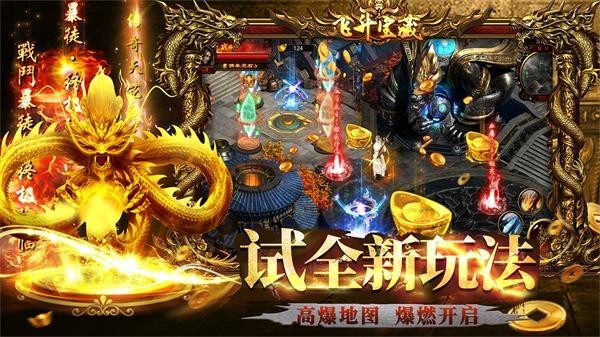 约战沙城传奇2026游戏最新版图1