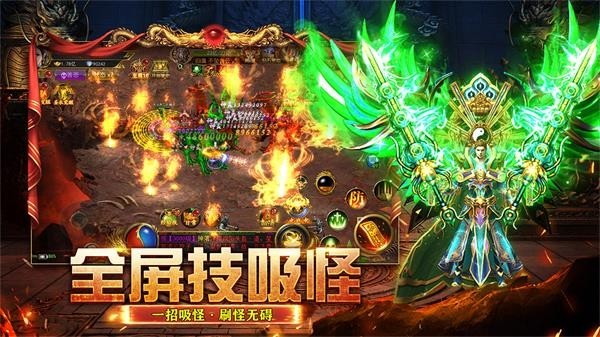 约战沙城传奇2026游戏最新版图3