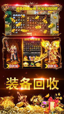 kkk遗忘神器传奇游戏最新版图1