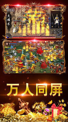 kkk遗忘神器传奇游戏最新版图2