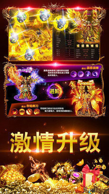 kkk遗忘神器传奇游戏最新版图3