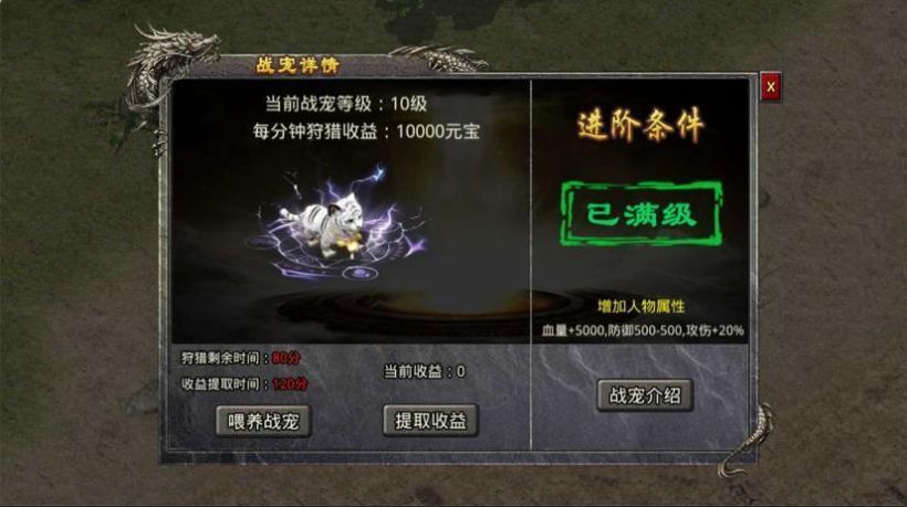 鸿炎冰雪攻速篇最新版图1