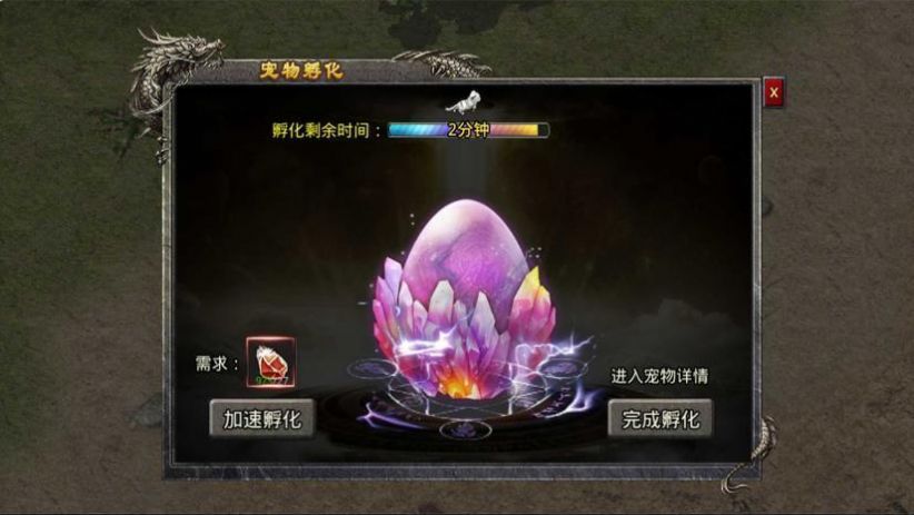 鸿炎冰雪攻速篇最新版图3