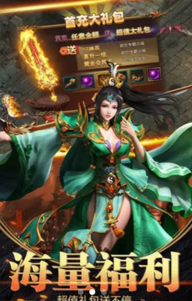 冰雪重燃正版图3