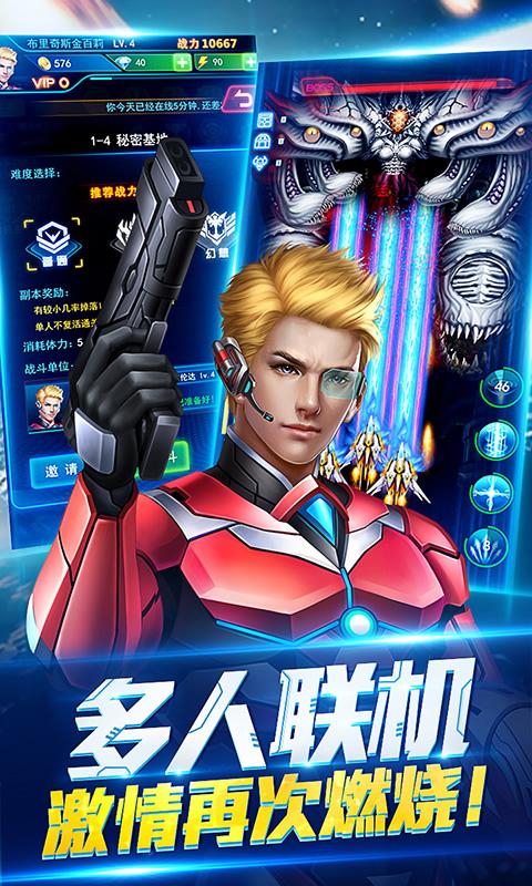 雷神战记游戏绿色版图1