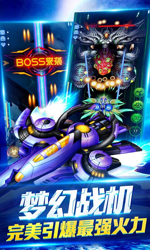 雷神战记游戏绿色版图3