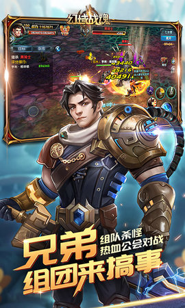 幻域战魂手机最新版图2