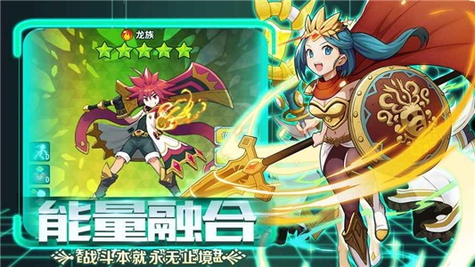 诸神战纪IV免费原版图1