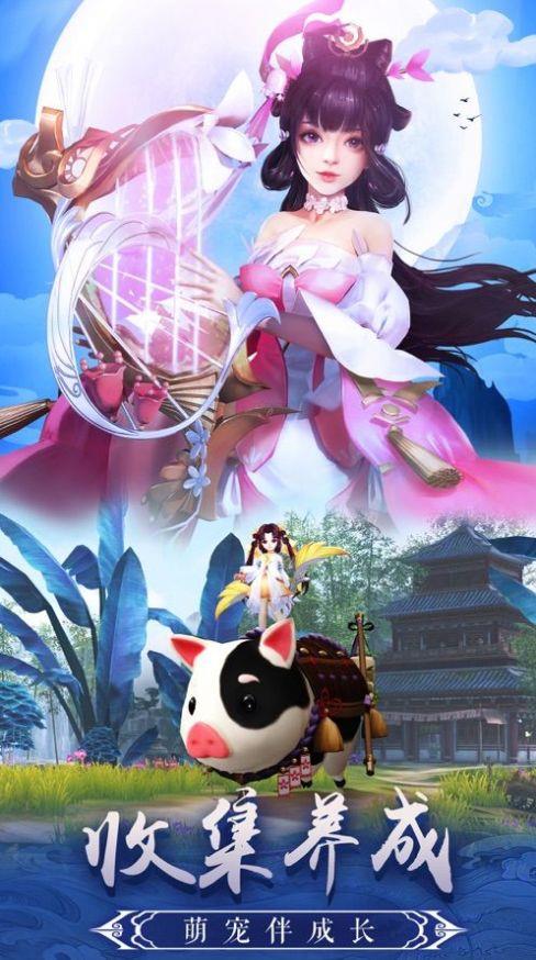 出击吧师兄手机版图1