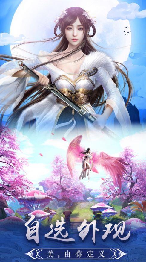出击吧师兄手机版图2