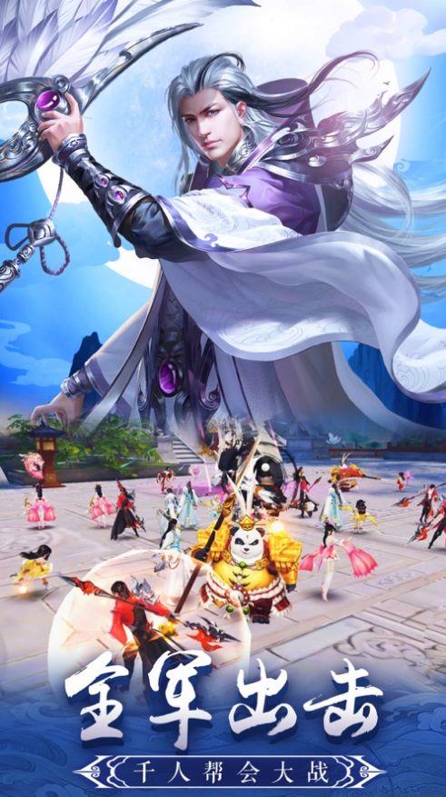 出击吧师兄手机版图3