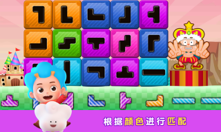 拼图大冒险最新免费版图3