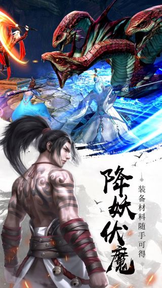 玛法降魔传安卓直装版图1