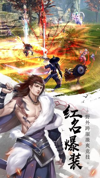 玛法降魔传安卓直装版图2