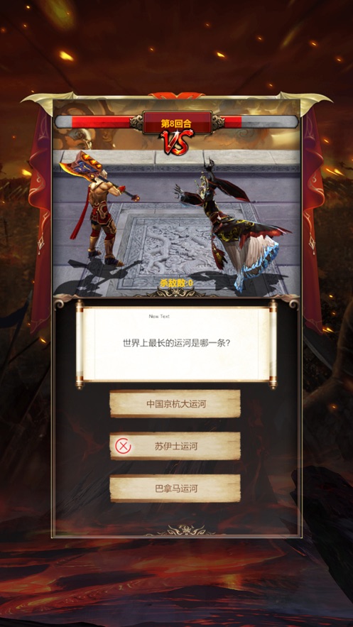 至尊传世游戏正版图2