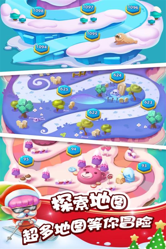 泡泡精灵传奇最新免费版图1