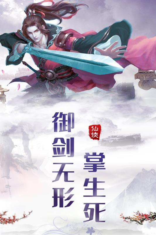 热血群侠录安卓官方版图3