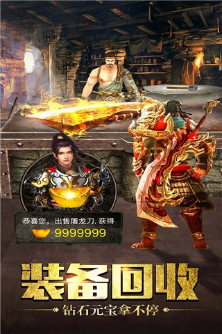 屠龙杀游戏最新版图2