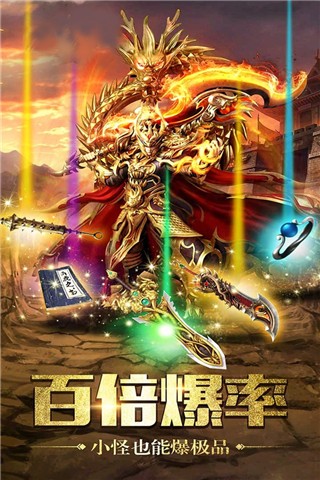 屠龙杀游戏最新版图3