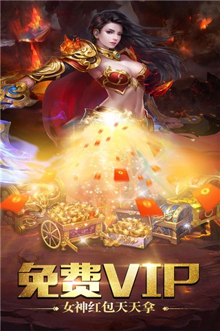 屠龙杀游戏最新版图4