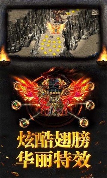 传世荣耀元神手游免费版图3