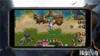 缘聚传奇游戏无广告版图3