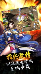 九流传奇免费版图3