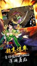 九流传奇免费版图4