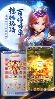 混乱封神手游无广告版图2