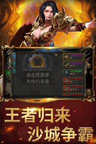 屠龙圣域之万古九幽传奇正版图5
