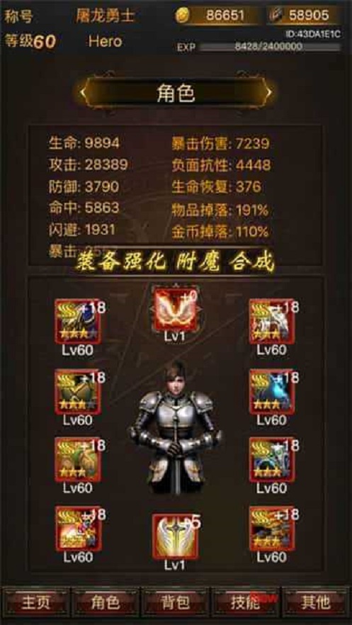 月灵合击狂暴传奇无广告版图1
