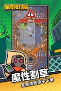 弹壳特攻队ff修改器mod版图1