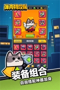 弹壳特攻队ff修改器mod版图3