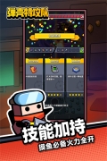 弹壳特攻队ff修改器mod版图4