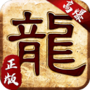大屠龙火龙三职业手机免费版 V3.88